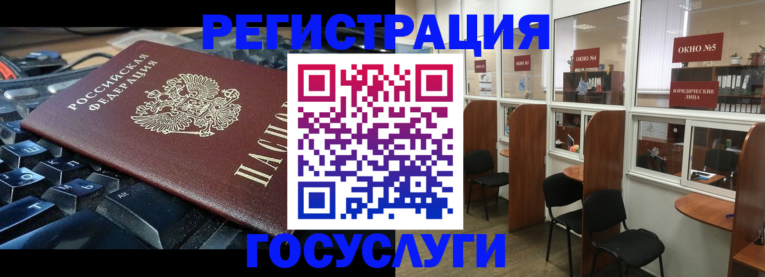 временная регистрация 2025 в Куйбышеве