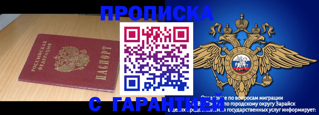 прописка для кредита в Куйбышеве